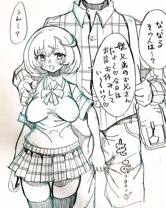 過去に描いた店長の絵………… 
