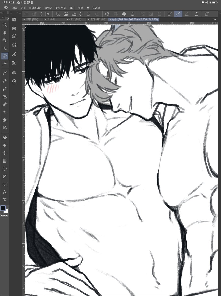 ninenamchin's tweet image. 좀 끝낫으면…