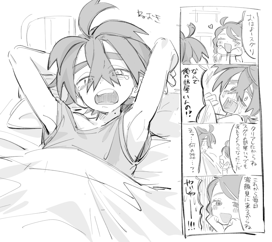 あっ…すみませんねいつも 