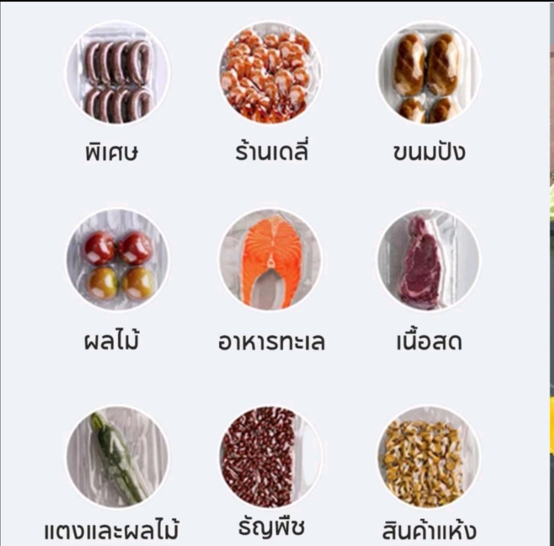 MChomsuan's tweet photo. เครื่องซีลสูญญากาศ​ ช่วยยืดอายุการเก็บอาหารสด อาหารแห้งได้อย่างดี ใครชอบทำกับข้าวตัวนี้ตอโจทย์​มากๆน๊าาา ��

https://t.co/6kOIbnDDqG​

#เครื่องซีล #เครื่องซีลสูญญากาศ #ถนอมอาหาร #ครัว #ทำอาหาร #ช๊อปปี้ถูกชัวร์​ #ShopeeTH​ #Kitchen https://t.co/OsVCVdapJ3