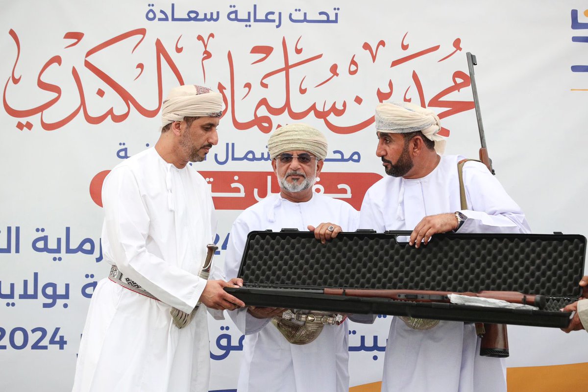 حفل ختام مسابقة مهرجان صحار للرماية 2024 المقام على ميدان وادي العوينة للرماية تحت رعاية سعادة محافظ شمال الباطنة وحضور  عدد غفير من اصحاب السعادة ومدراء العموم والمشايخ وأعضاء المجلس البلدي والرشداء والأعيان والمواطنين الكرام تضمن الحفل عدد من الفقرات واختتم بتكريم الفائزين