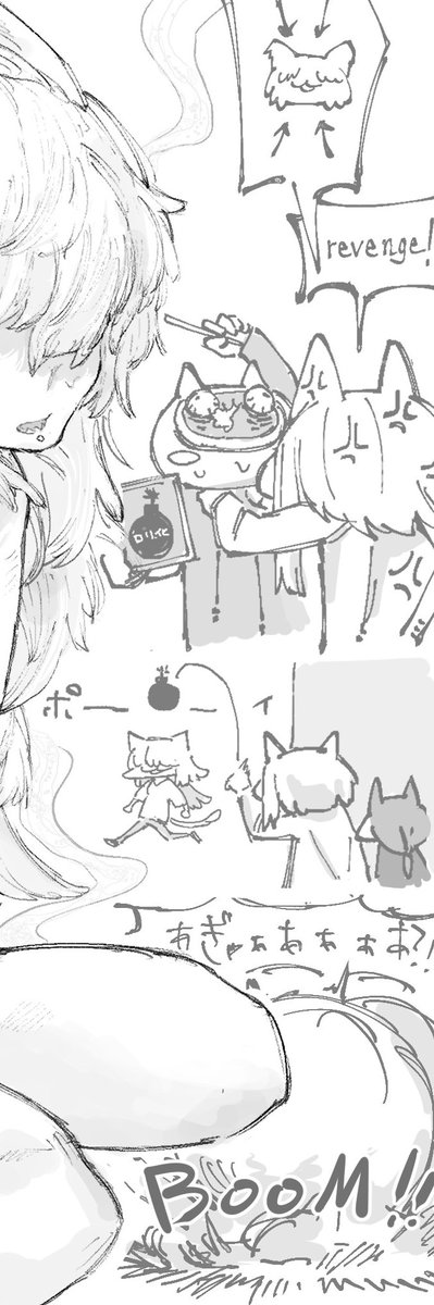 いうてちょくちょくしろいくさんの化身は出てるのだけどね😌 