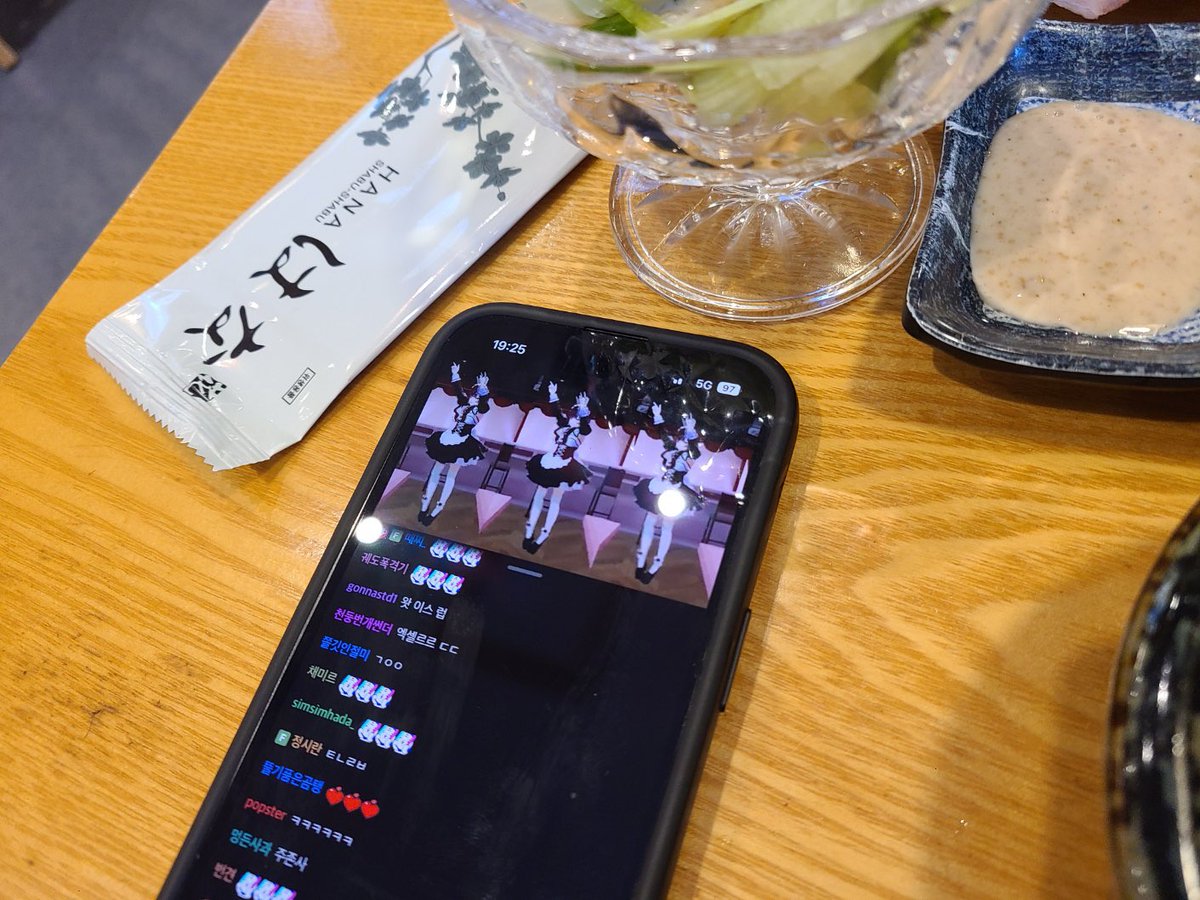 설 가족회식은 르르땅과 함께