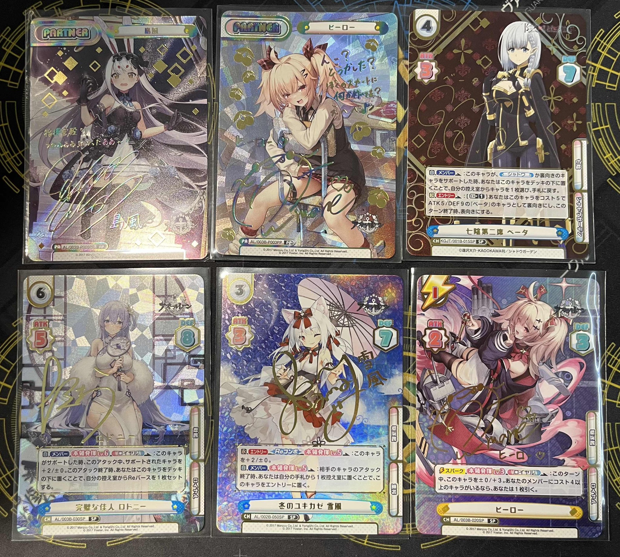 ReバースPP ヒーローアズールレーン3