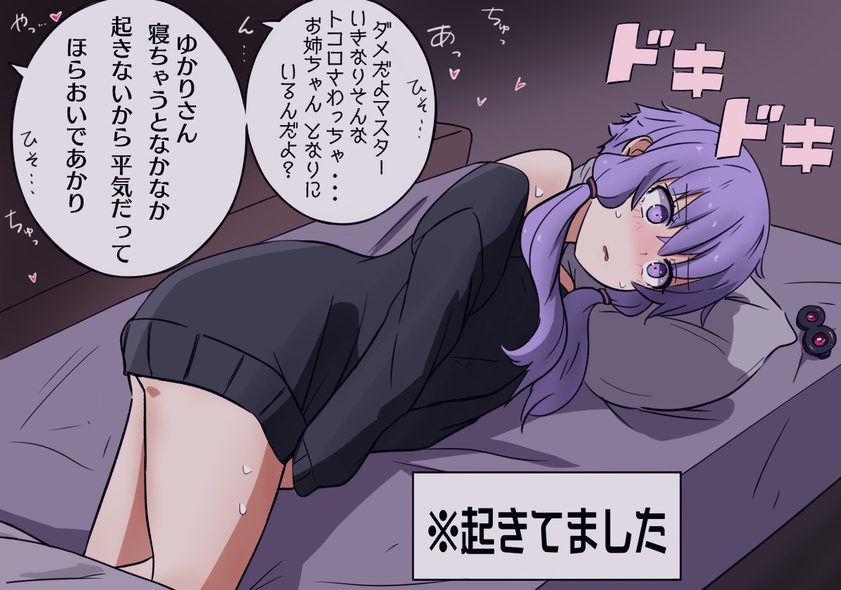 描き人しらず@声音の宴6次会I-01 tweet media