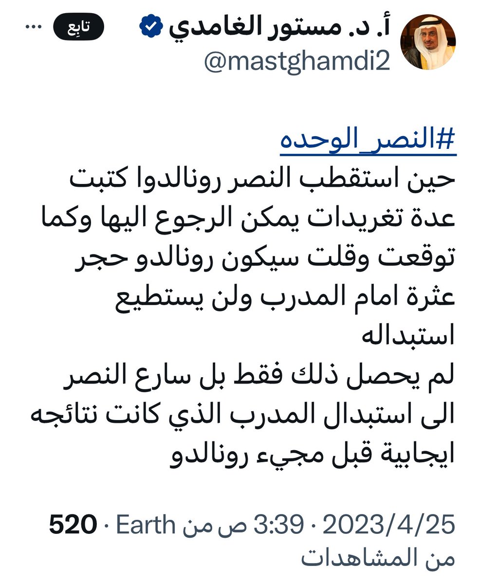 عبدالرحمن الجماز tweet media