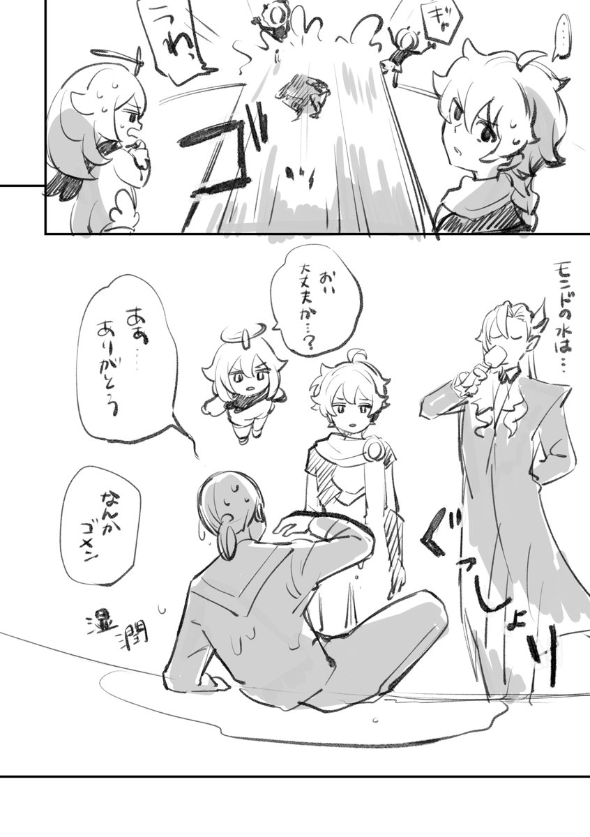 今日の原神日記 