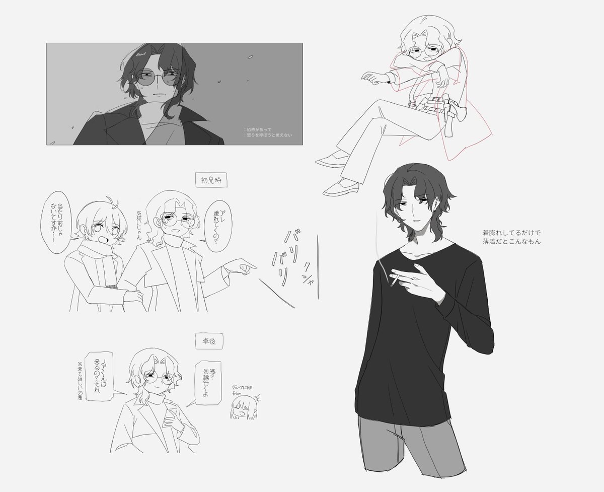 岡田落書きまとめ 