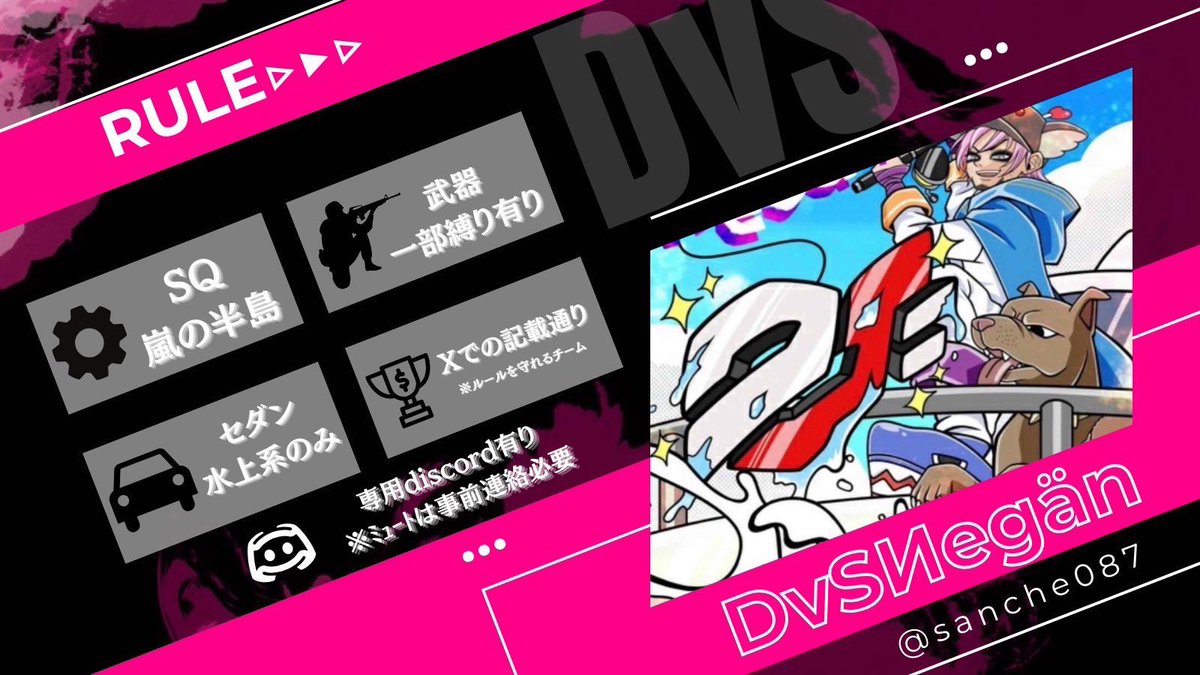 sanche087's tweet photo. 今日はおやすみです🙏ツイートすんの忘れてました。

2/18（日）22時～DvS girlsnight♡
リプから選んでグル追加します。
※新規チーム＆猛者と思われるメンバーが居る場合はリプにメンバー提出してください。

⚠️条件は本文をいいね&RT（全員）

⚠️条件満たしてないチーム賞金無し

📍猛者、大会勢、聞き専は❌

📍18チーム~21チーム〆

🥇2000×4
🥈1000×4

#DvS #DvS女子限 #スクワット #女子限
