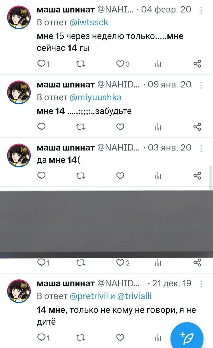 мaша шпінaт tweet media
