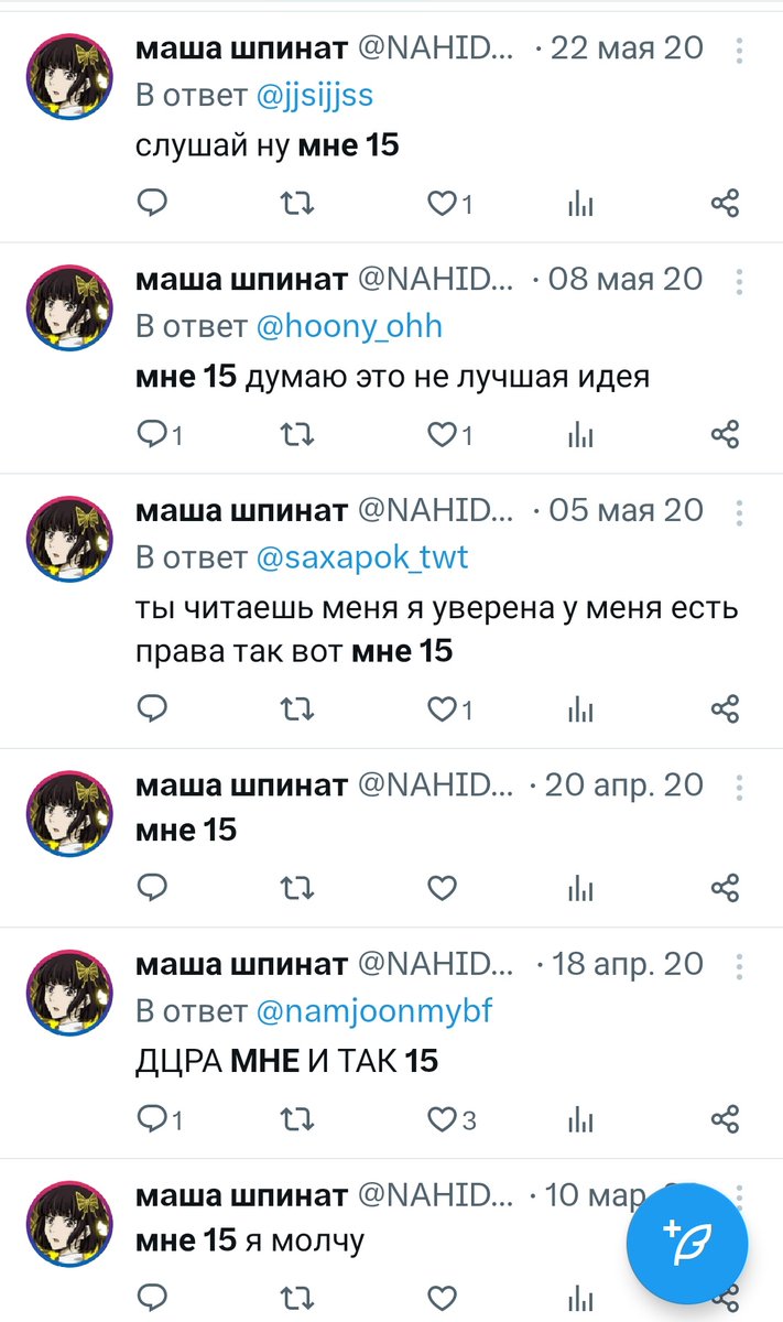 мaша шпінaт tweet media