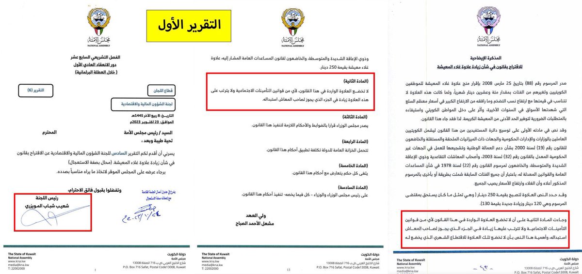 د. جنان محسن رمضان بوشهري tweet media