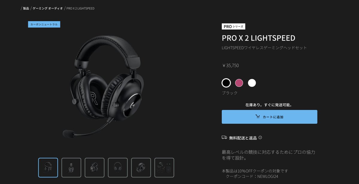 5Ryokslack's tweet photo. PRO X 2 LIGHTSPEEDにしようかな
APPが僕Macなのでwinしか使えなくないと困る笑
とにかくPS5でダイレクト接続できれば嬉しいんよね
#PROX2LIGHTSPEED
https://t.co/zp9FdhCe6q https://t.co/6zmzClS1FM