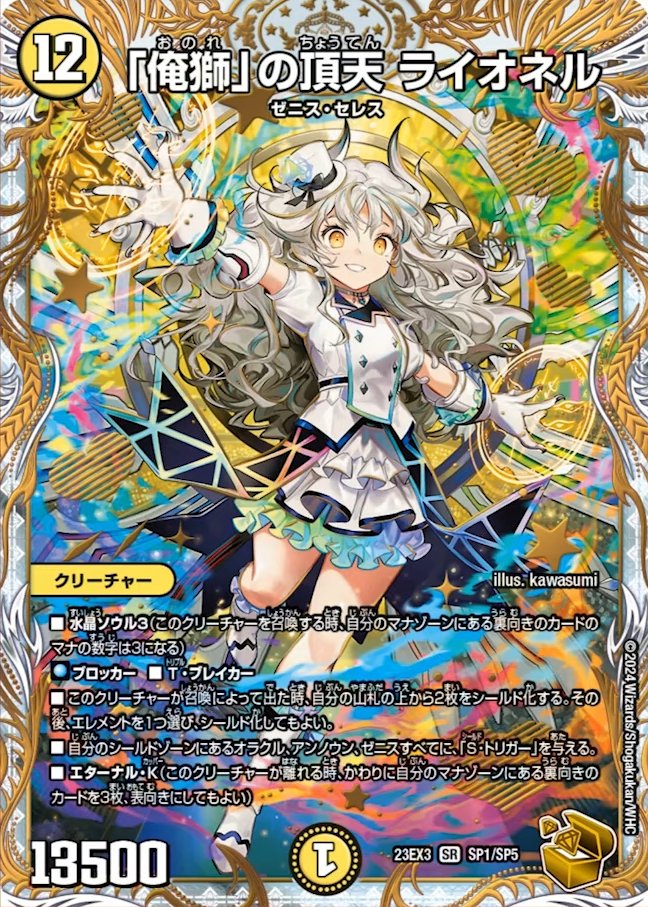 芥茶(かいざ) on X: 
