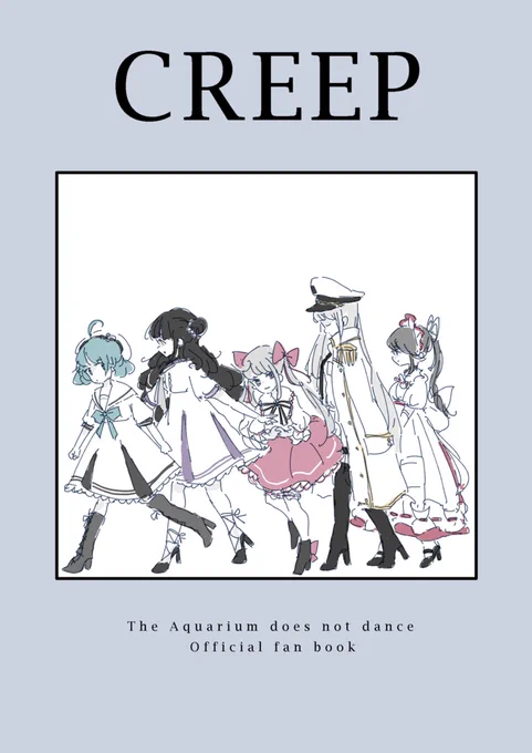 #アクアリウムは踊らない グッズは準備中なのですが、公式同人誌はDL頒布しております!

設定資料、イラスト中心です✨
https://t.co/3l3Mwvkr5u 