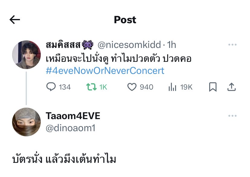 𝙉𝙖𝙖𝙢𝙩𝙤𝙠 tweet media