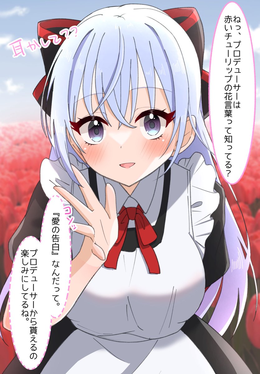 労働!労働!!労働!!!ですが羽那置いときます
 #三連休はフォロワーが増えるらしい
 #シャニマス 