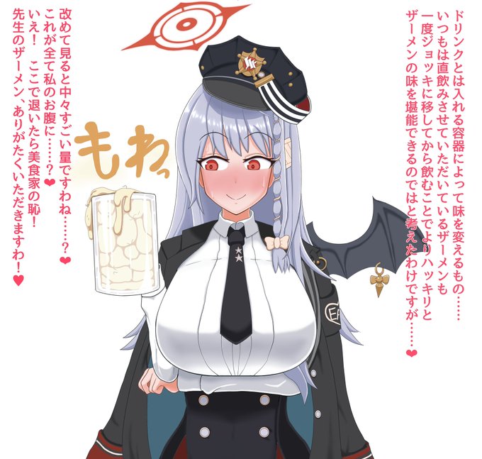 #3連休はフォロワーさんが増えるらしい
近頃はブルアカのスケベな絵を描いてることが多いです。
それ以外にもガルパンとかアクナイとか色々と描いてます。共通点は全部エロです。 