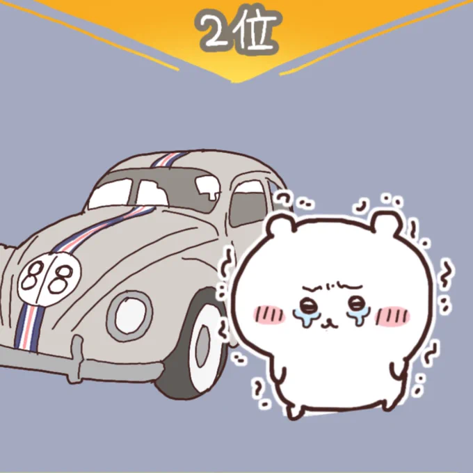 ちいかわ荒野フリーアイコン
①車両のせいにしたいちいかわ
②終盤ちいかわ
③クーペモモンガウサギ
#荒野行動 