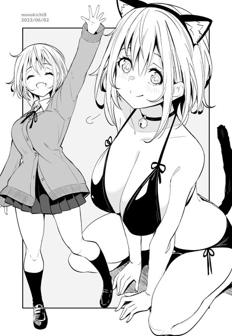 比較的小さい感じのやつ

 #三連休はフォロワーが増えるらしい 