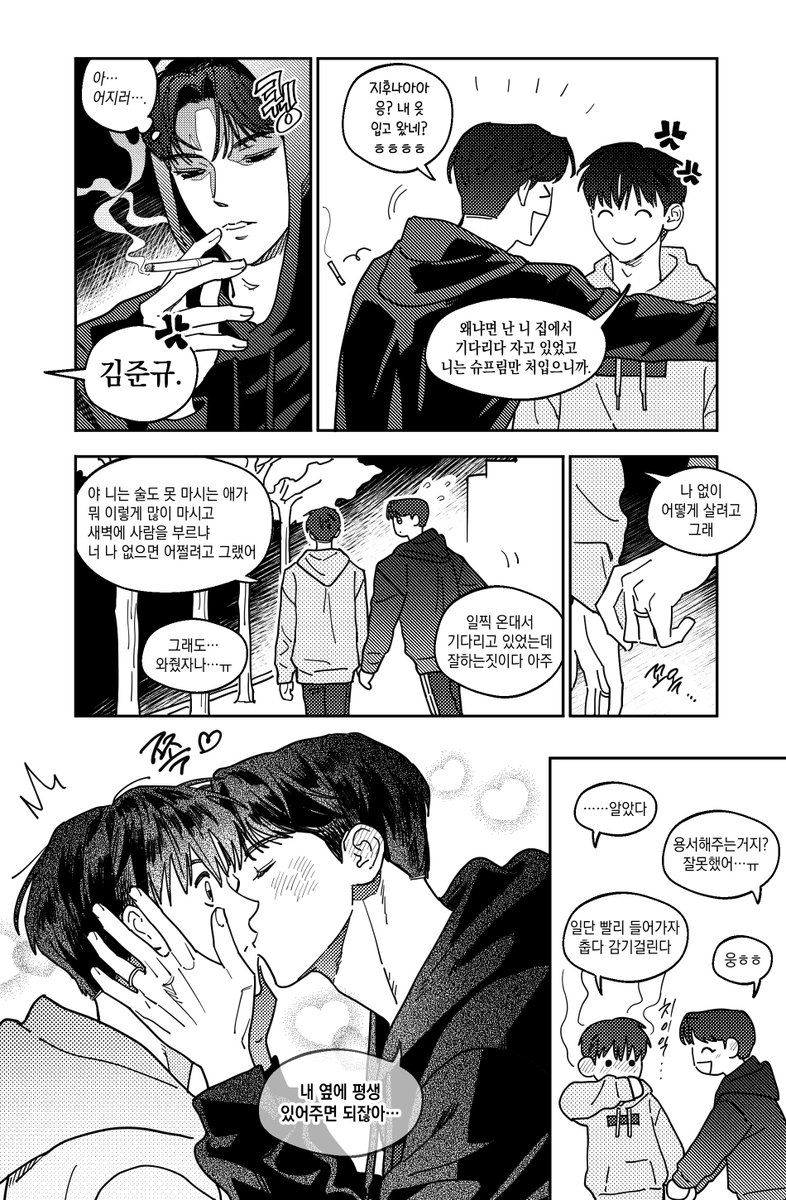 말랭이 tweet media