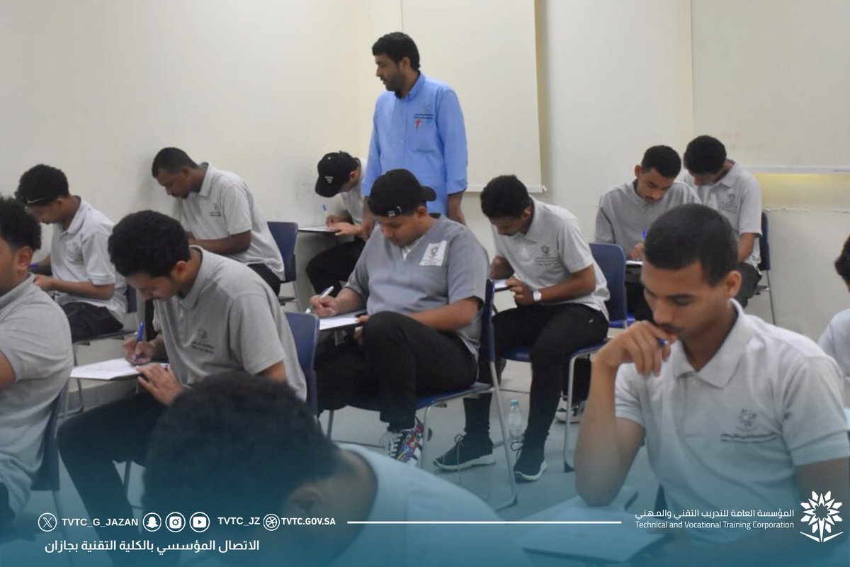 tvtc_g_jazan's tweet photo. 📸|تغطية

بدء الاختبارات النهائية النظرية للفصل التدريبي الثاني من العام 1445هـ ،متمنين لابنائنا المتدربين النجاح والتوفيق. 

#التدريب_التقني_بجازان
#التدريب_التقني https://t.co/3aLkolBmtj