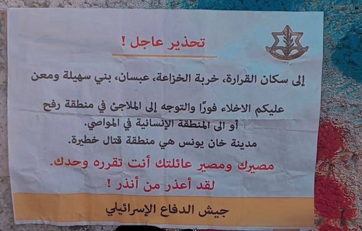 1.4 million Palestinians are sheltering in Rafah because the IDF instructed them to.