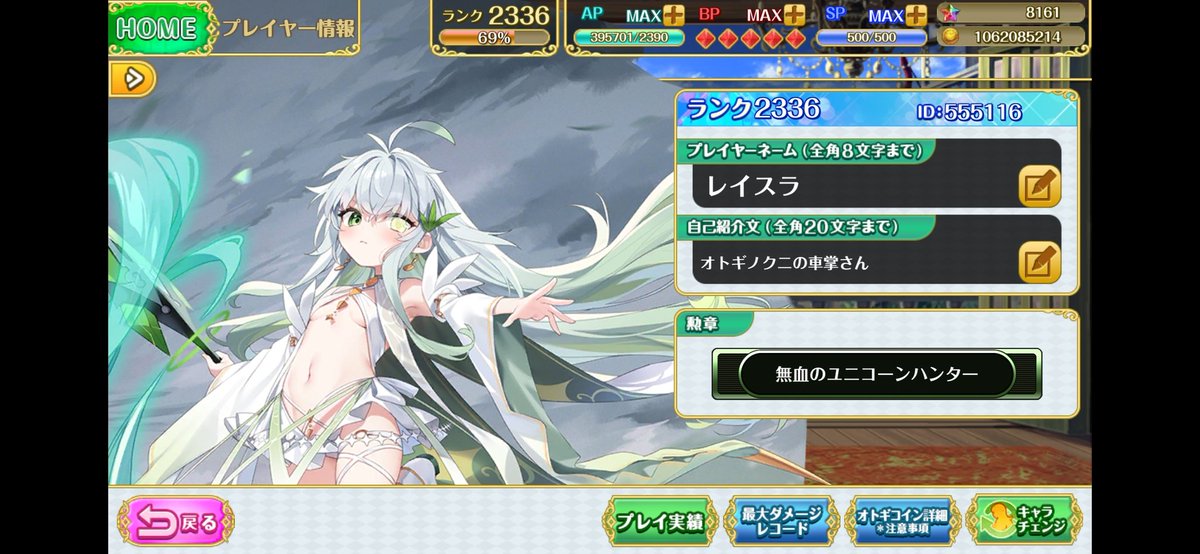 transient_faith's tweet photo. 超絶久しぶりのプロフ更新
これらにもデータとして荒野や第五があるくらい
この先新規で始めるとしたらKMS、KUMASAN、式姫シリーズになってくるんじゃないかなぁ... https://t.co/VS2AYcqi1b