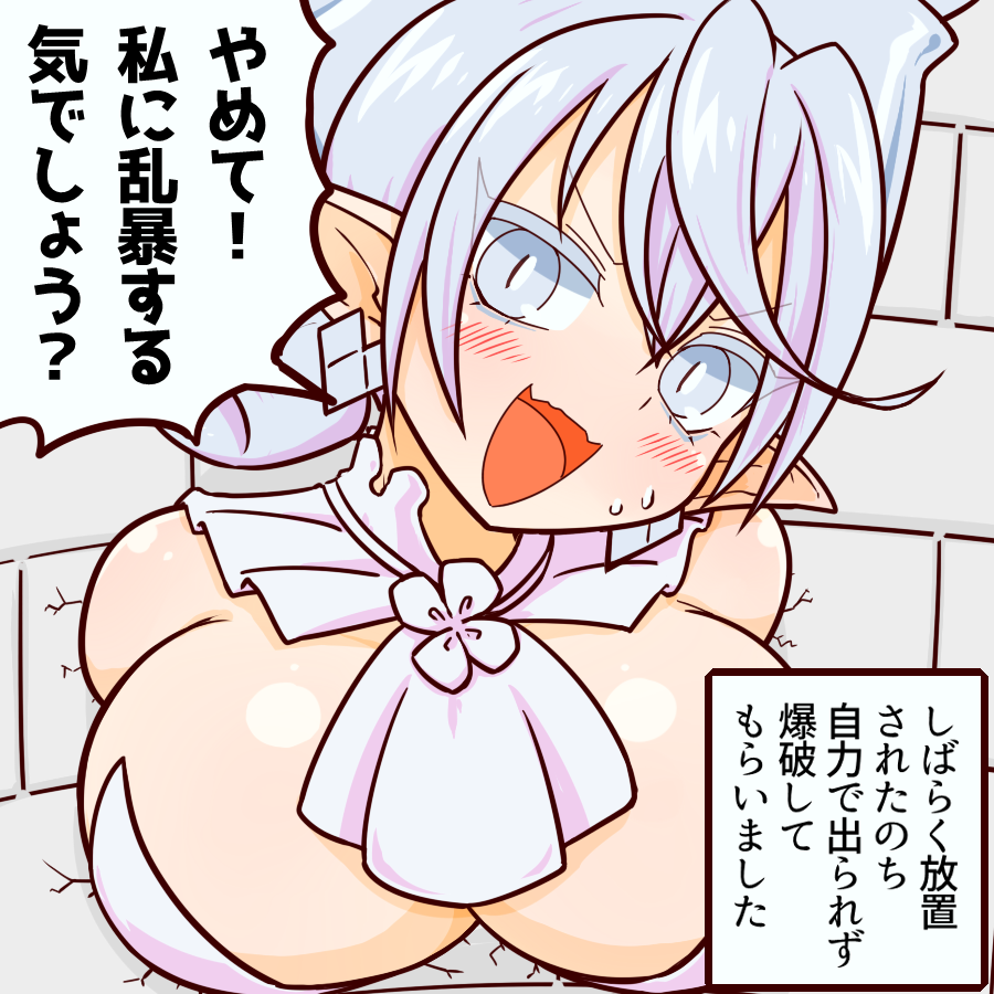 復活できないようスネークアイで壁に埋め込まれるラビュリンス 