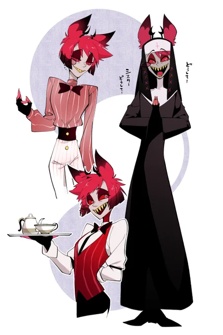 色々なアラスター#hazbinhotel 
