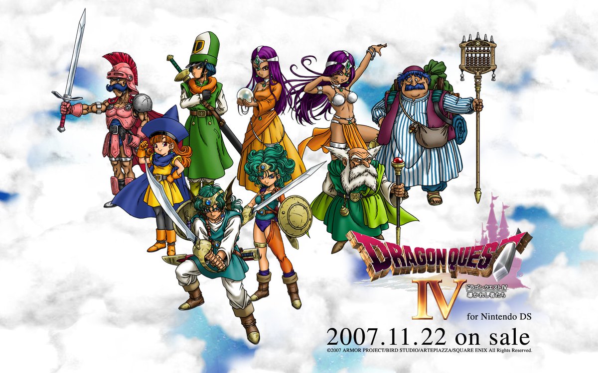 ドラゴンクエスト4 DQ4祝34周年 - Search / X