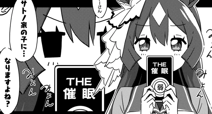 オラッ、進捗! 
