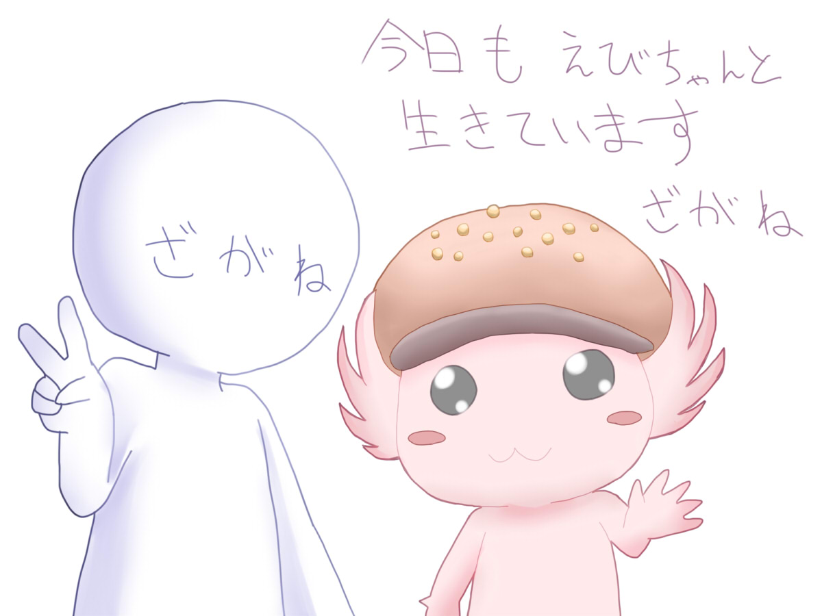 digi_jugo's tweet photo. 生存報告代わりに久々のえびちゃん https://t.co/auwW4GTMd3