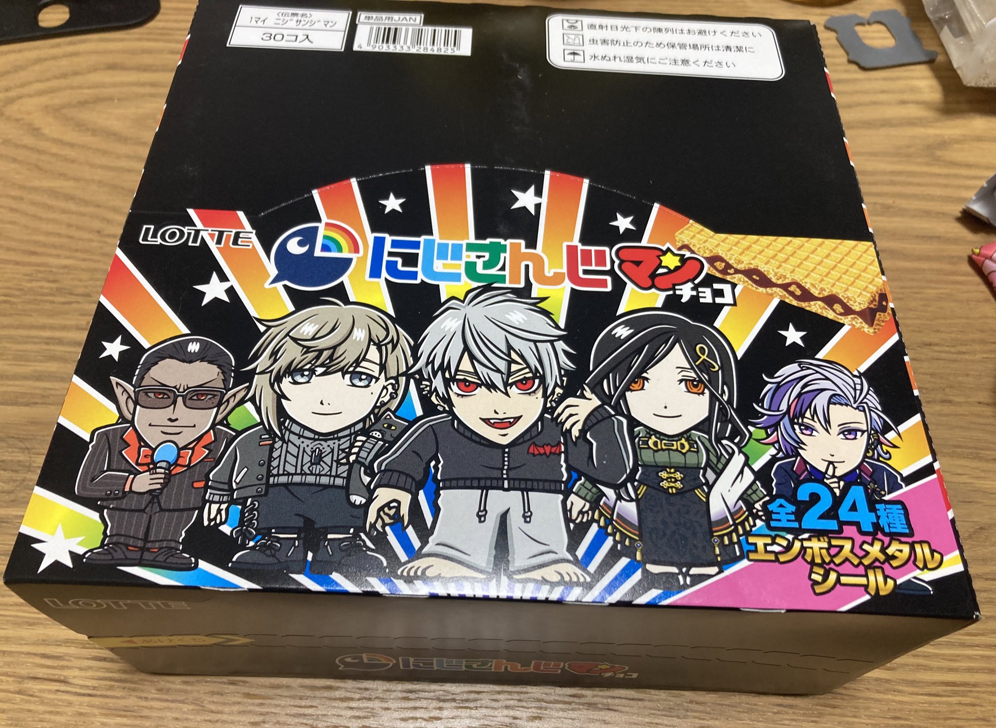 ほい on X: 