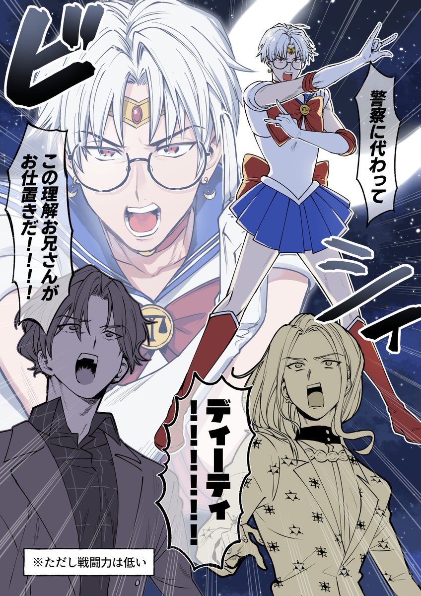過去絵りかおに集再掲しちゃおう⚖️
おめでとう～! 