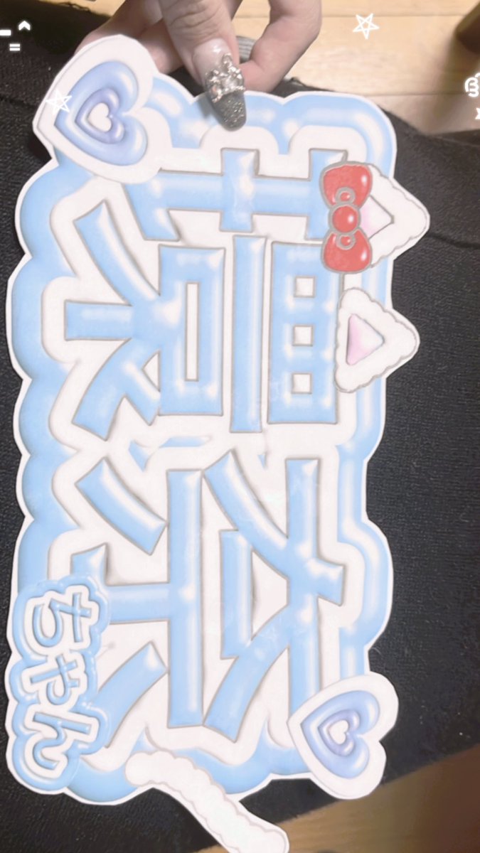 03Twinkle's tweet photo. 明日このパネル持ってファンミ行きます🥹👍🏻💘
 #橋本環奈  #橋本純情内科   #環者 https://t.co/VxZDWj36aF