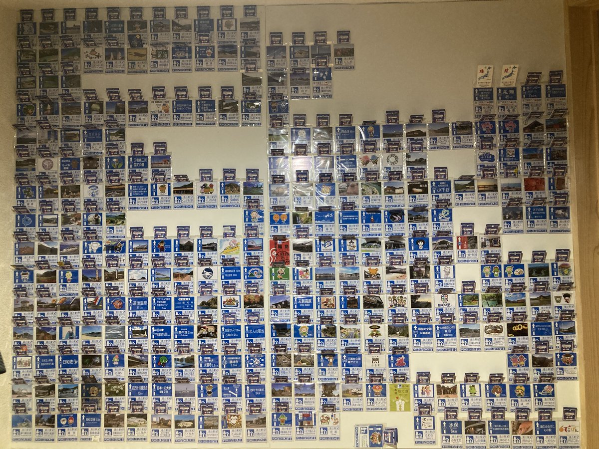 道の駅　マグネット 品切れになっていた道の駅マグネット各種入荷しました！ 是非お