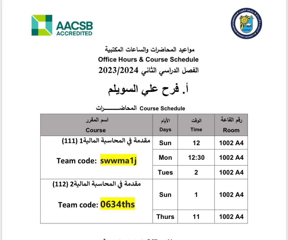 Welcome back everyone! Wishing you successful course.
I'll be teaching accounting 111 and 112 and below is my time table for the 2nd semester 23/24..
Please join the Teams code
