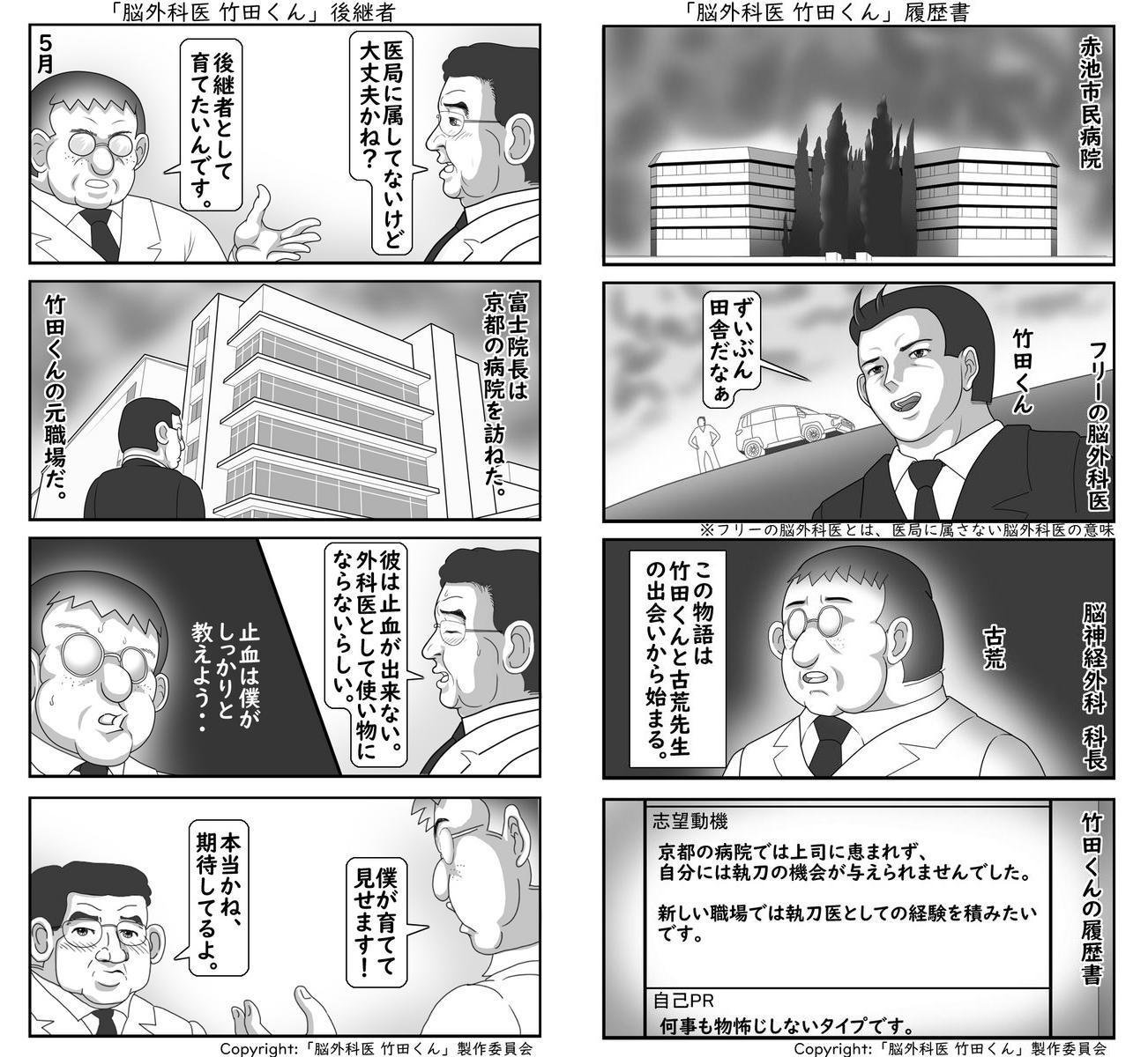 滝沢ガレソ on X: 