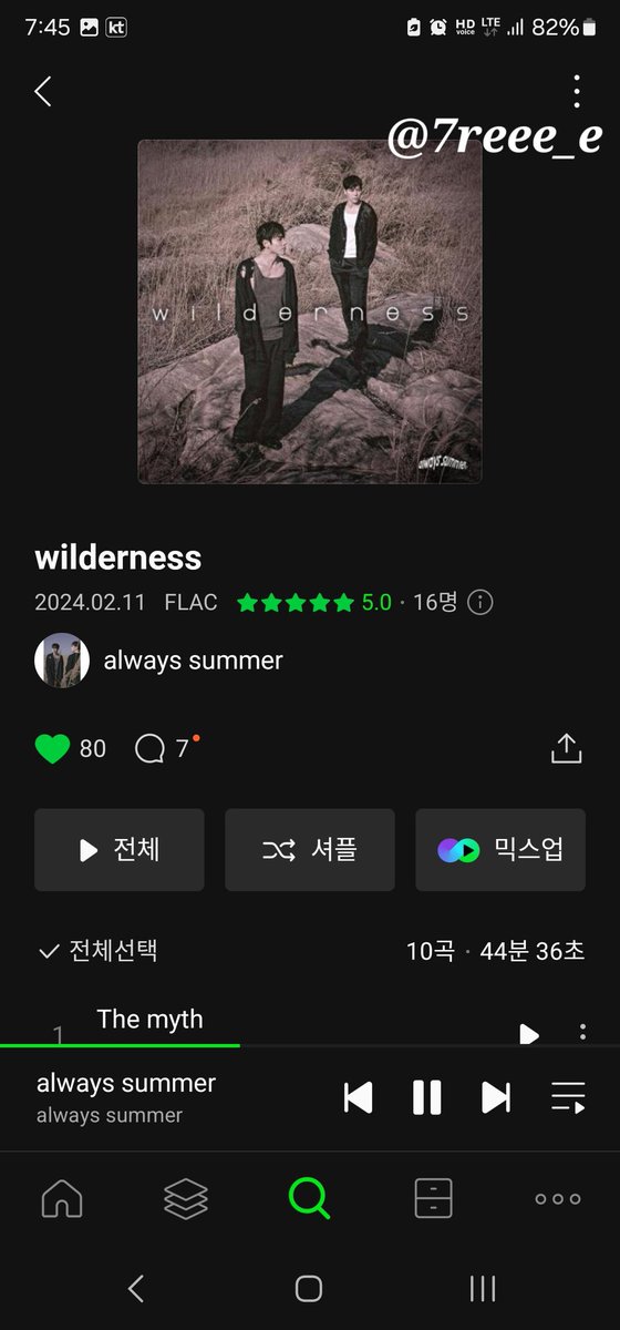 7reee_e's tweet photo. #alwayssummer_wilderness
#김찬호_고윤준
올썸 첫 정규앨범!!!

@kchheyho0504 https://t.co/wiDjEYG1Ut