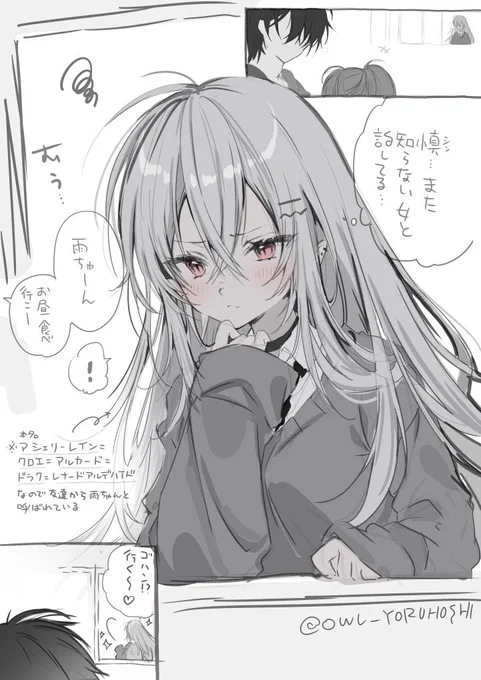 血を吸わせてほしい吸血鬼ちゃん④
お互い見てることに気づいてるのは周りだけ 