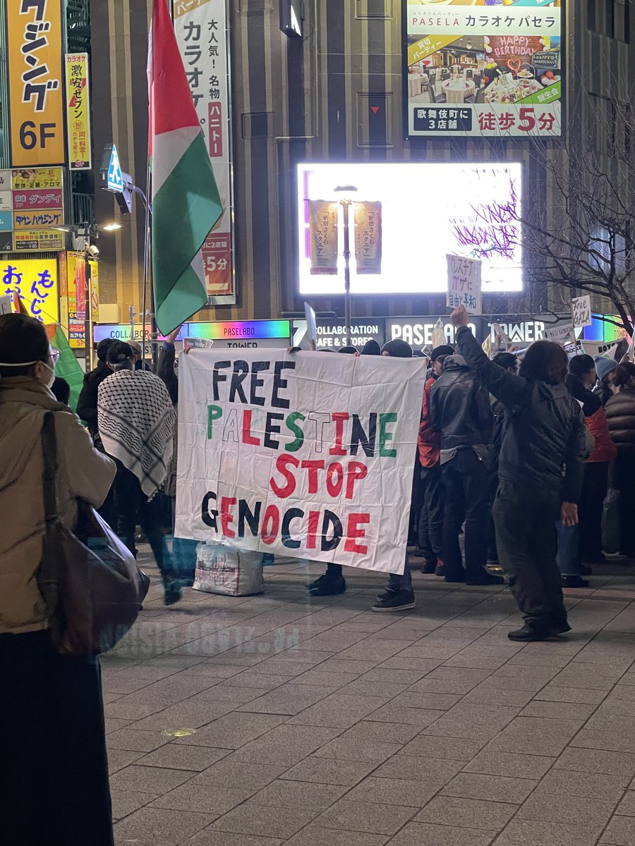 976_evl's tweet photo. Free Palestine. https://t.co/qYFMGfHnuh