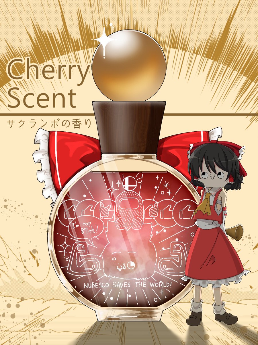 【バラ売り、定価以下⭕️】めめ村　ガンマス　RED°　第1回POP　缶バ　ネムバ めめ村×香水 なーんと第6弾✨ お次はガンマスさん！ └(՞ةڼ◔)」 ＃TI