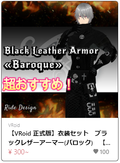 ridedesign8's tweet photo. 100いいね❤ありがとうございます♪
商品を購入してくださった方のVroidちゃん達をもっと見たいです～！
購入していただいた際はぜひ #ridedesign でポストお願いします♪

https://t.co/eAssrWNxEW https://t.co/6fHHpE0NX2