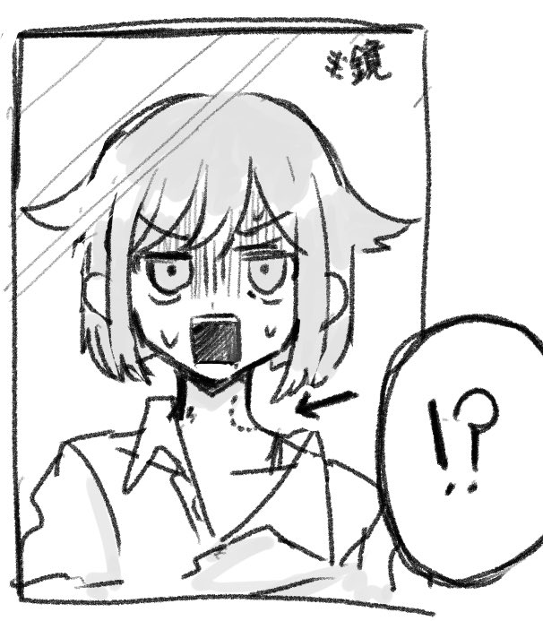 ジェ監 