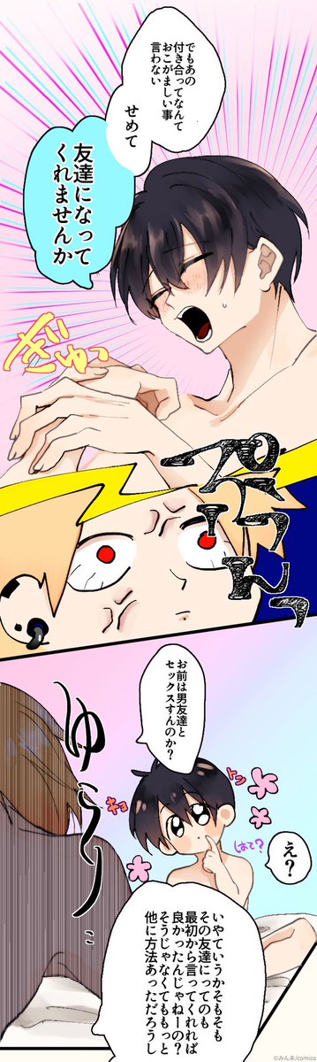 (7/9) 