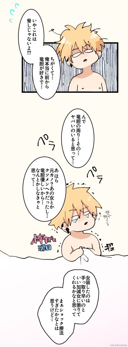 (7/9) 