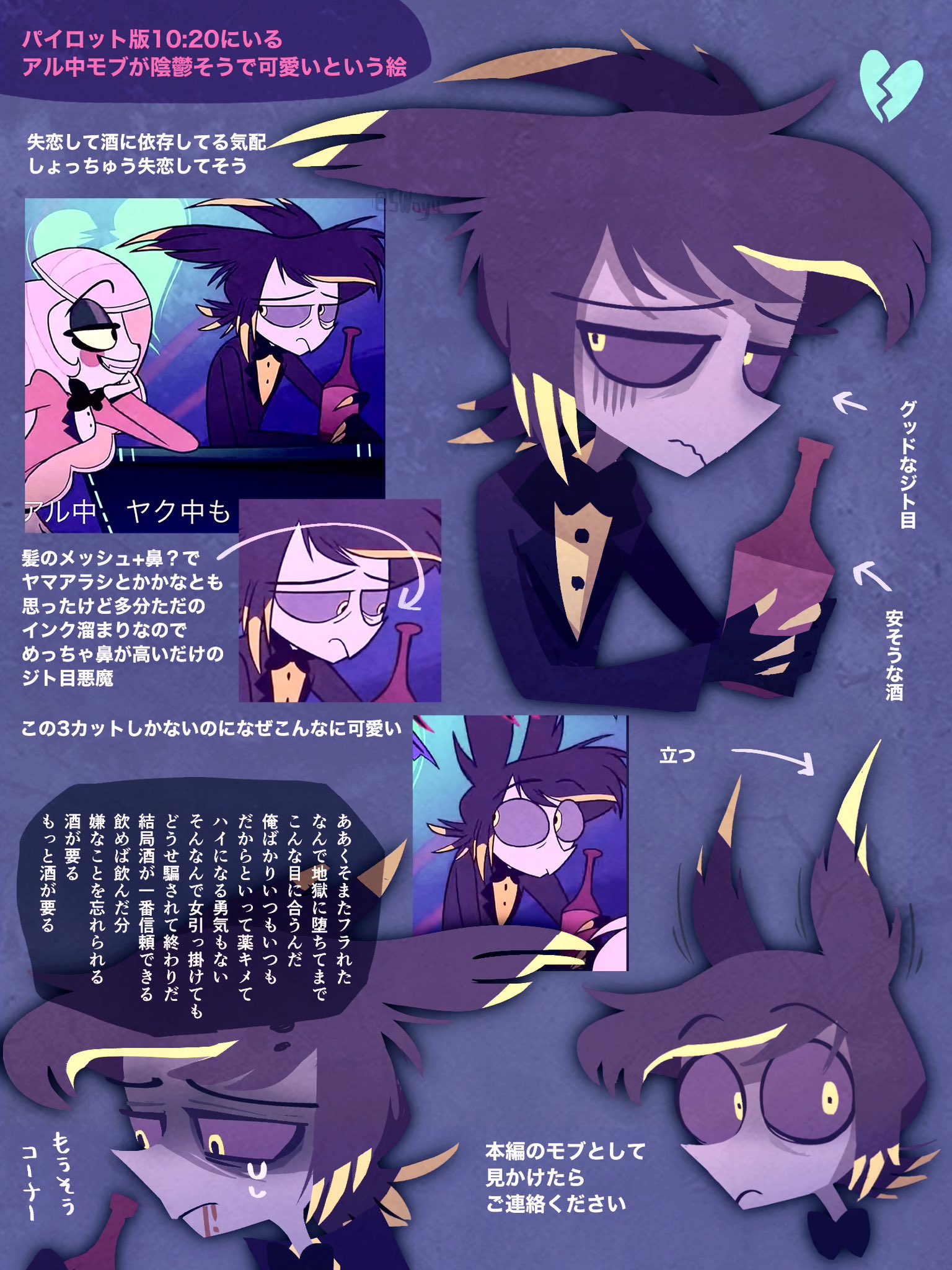 ハズビンホテル め (@dx_x71) / X