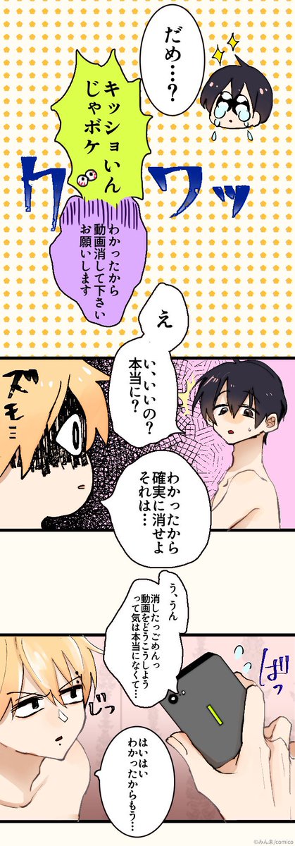 (8/9) 