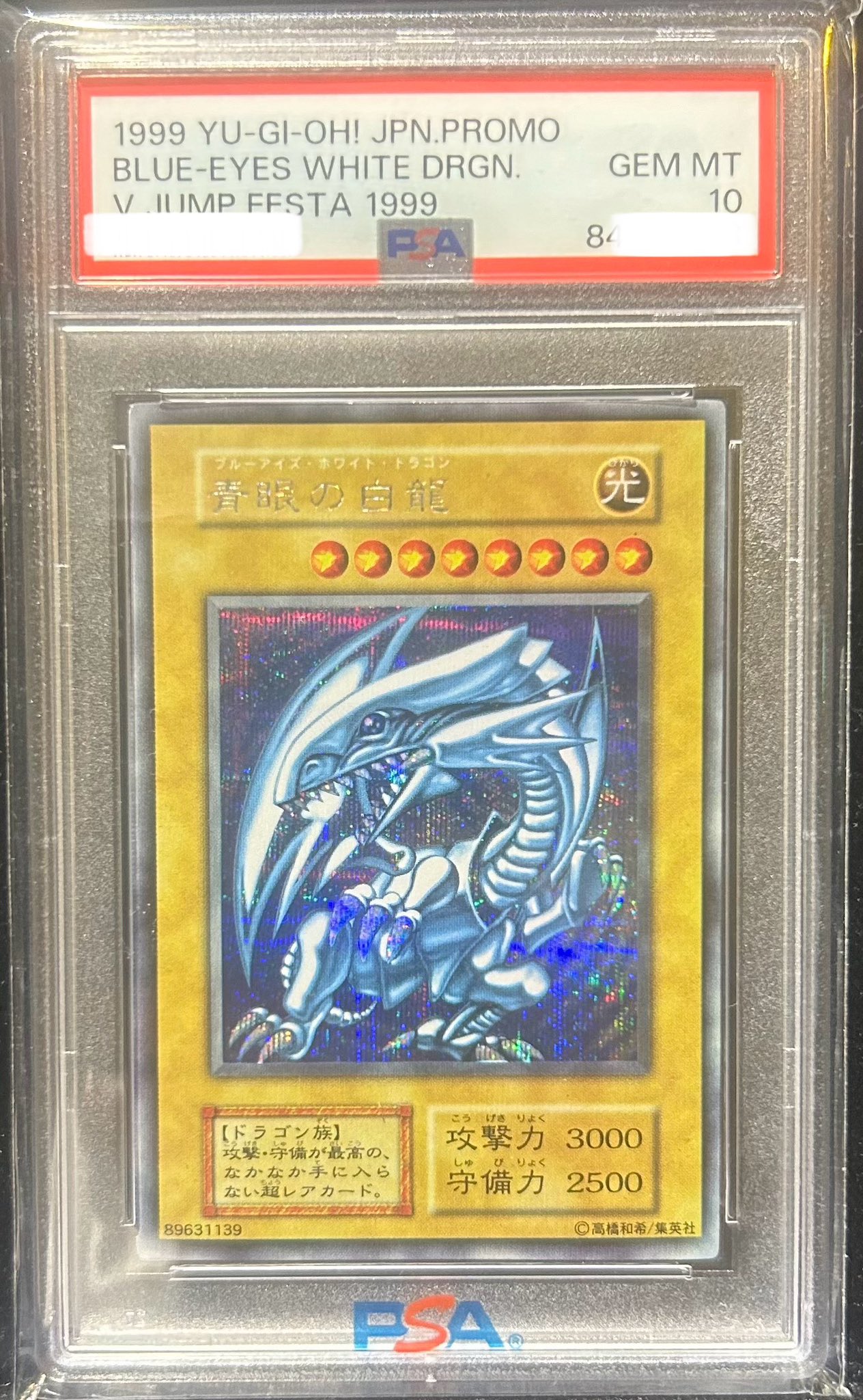 Vintage Card Japan on X: Vintage Card Japan on X: